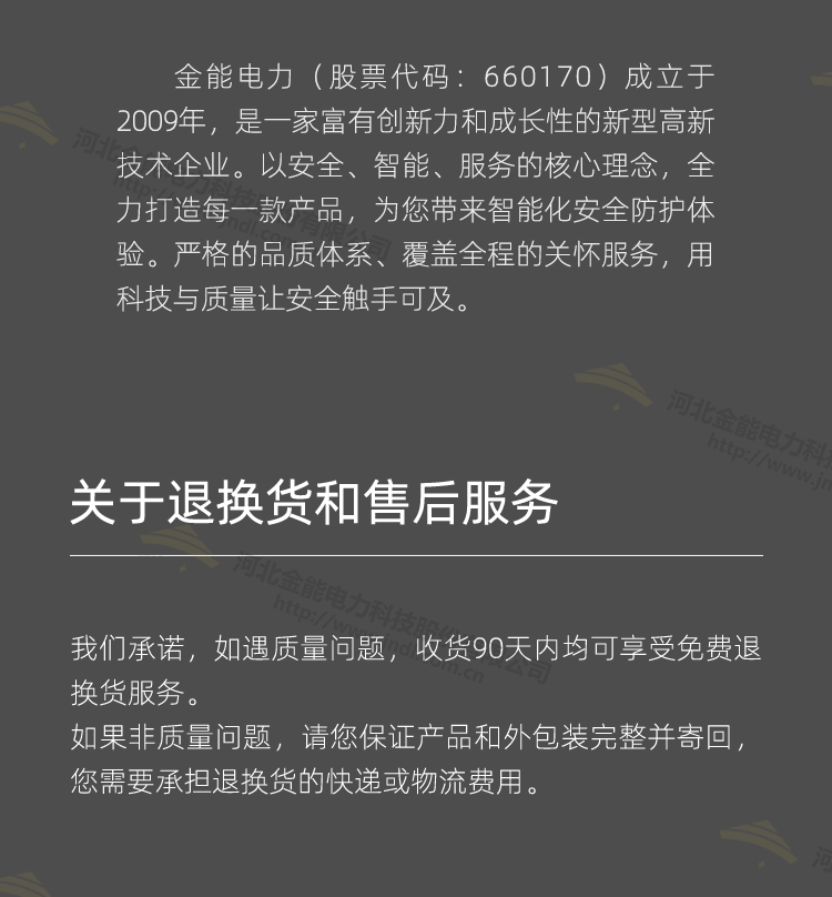 電力專用高壓接地線 可攜帶三相短路接地線_14.png